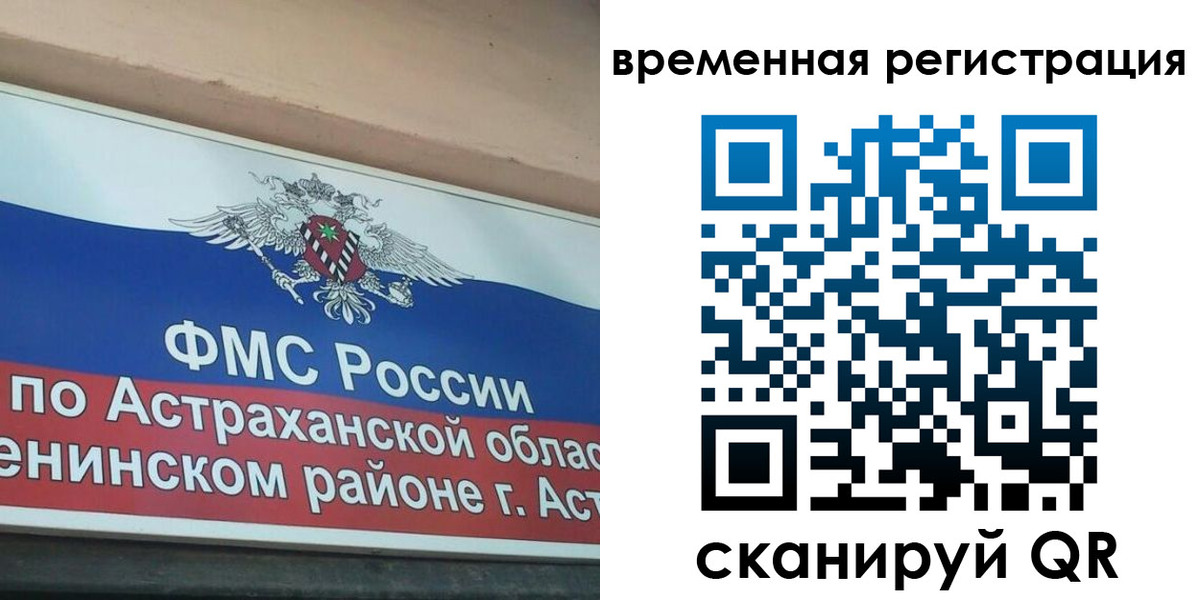 временная регистрация госуслуги в Первоуральске