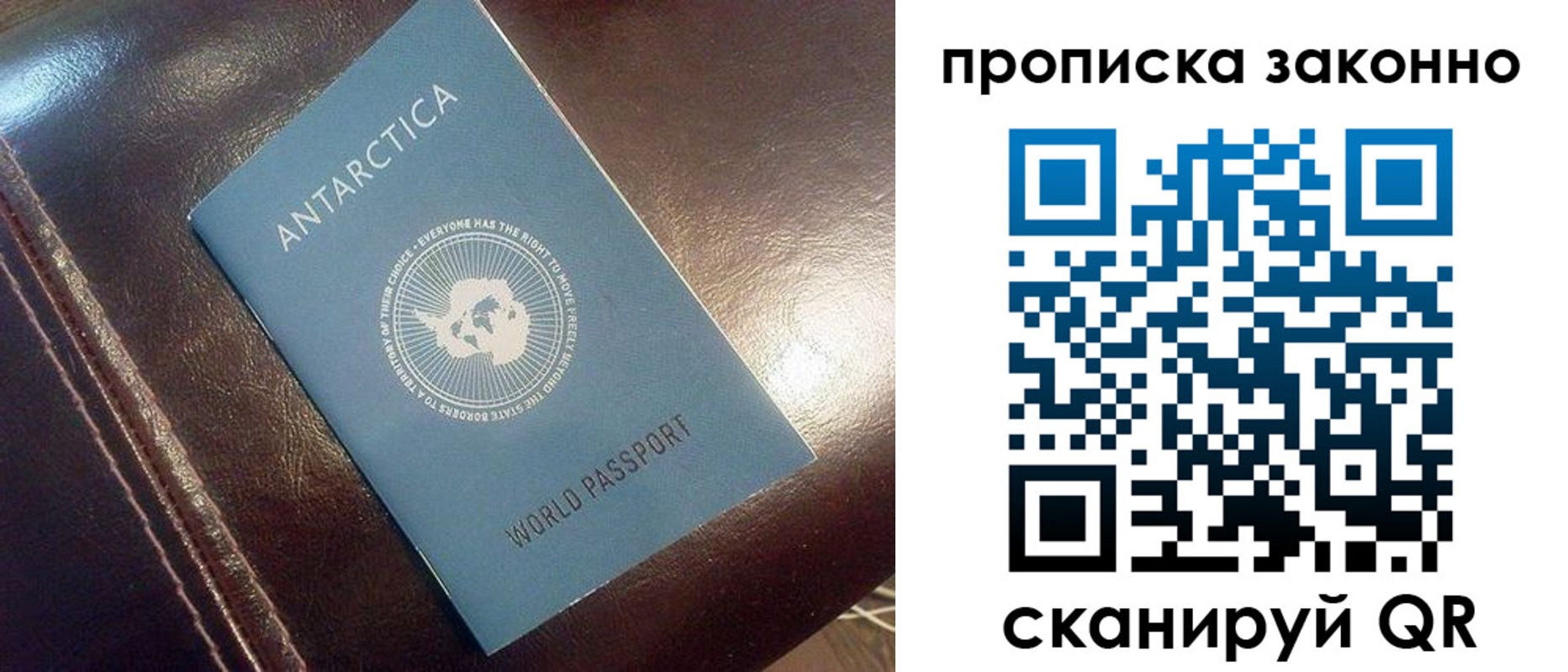 прописка в квартире в Первоуральске