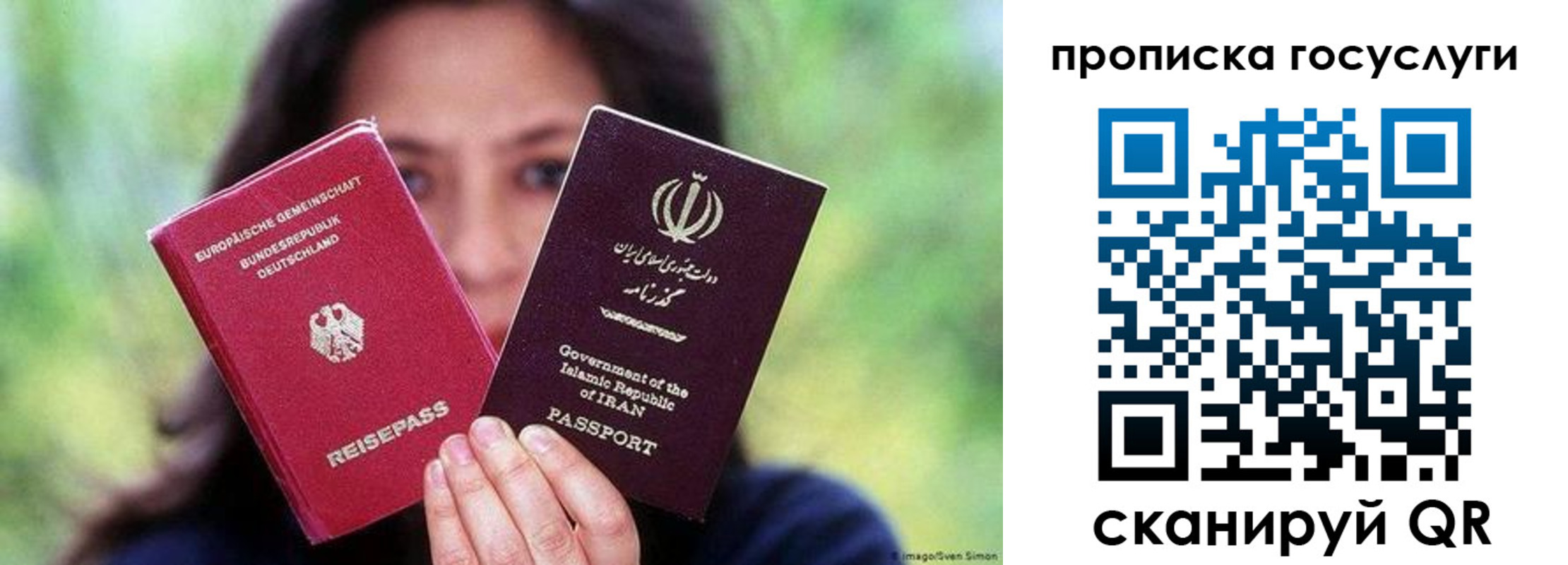 временная регистрация поиск в Первоуральске
