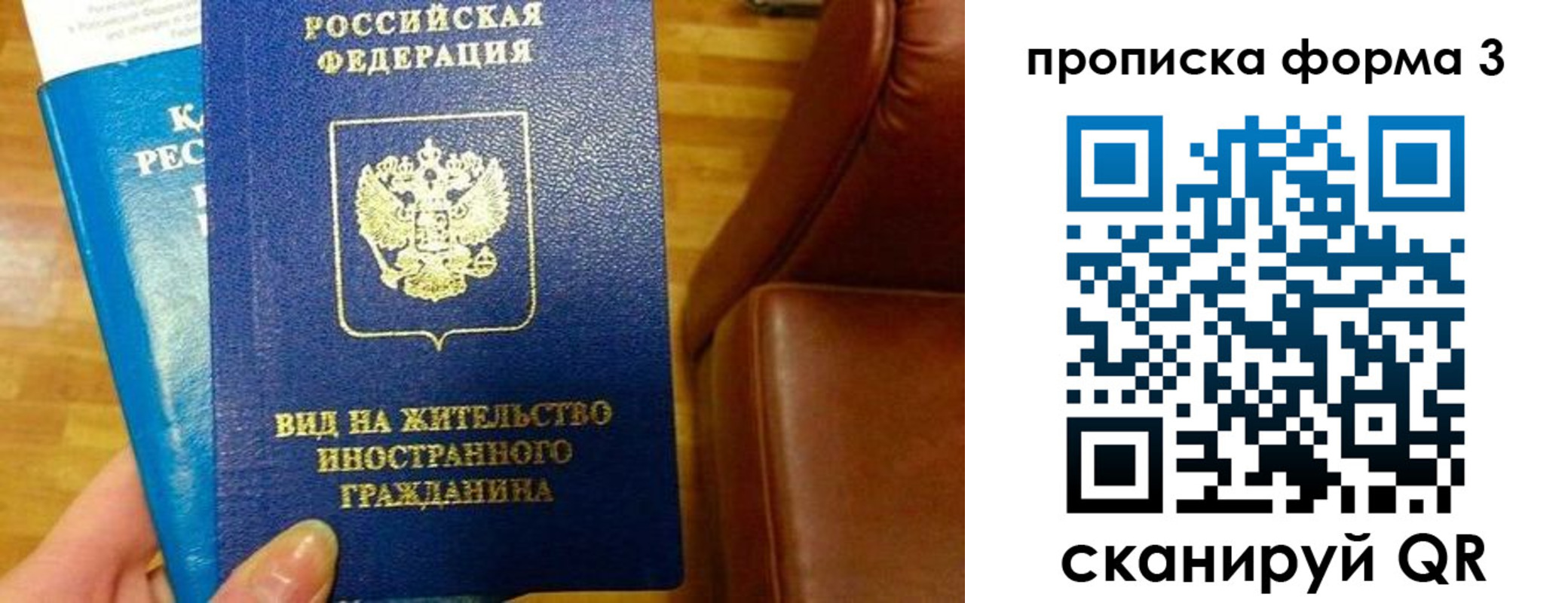 форма 3 в Первоуральске
